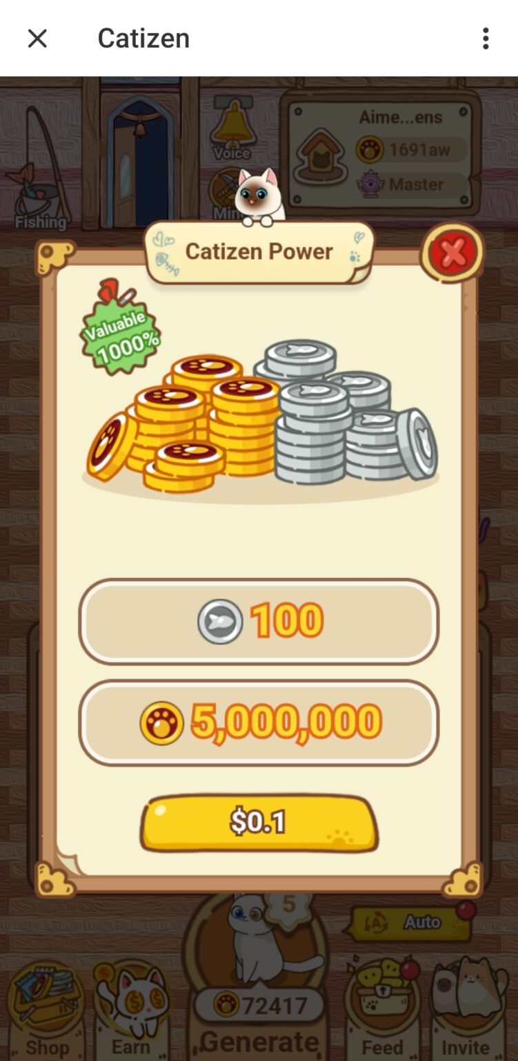 فروشگاه و خرید اقلام مجازی