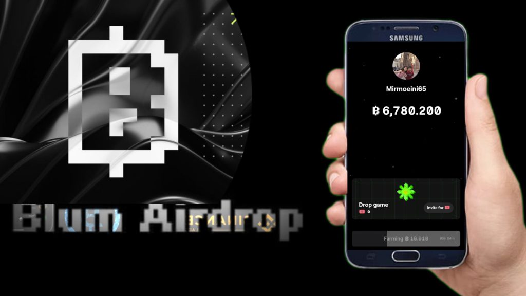 ایردراپ بلوم چیست-گریدپدیا