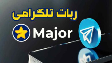 راهنمای کامل ربات میجر تلگرام؛ آیا استارز در Major همان استارز تلگرام است؟