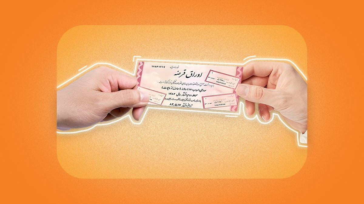 سرمایه‌گذاری در بازار مسکن